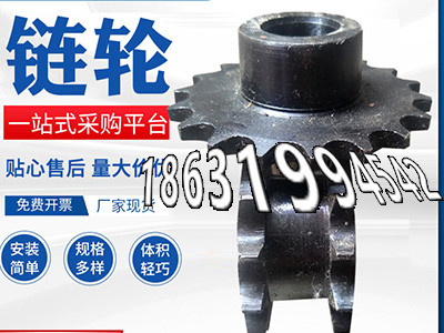 螺旋伞齿轮怎么处理